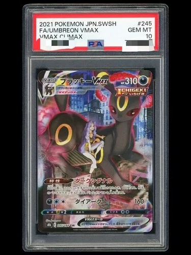 2021 POKEMON JPN.SWSH FA/UMBREON VMAX VMAX CLIMAX PSA grade 10