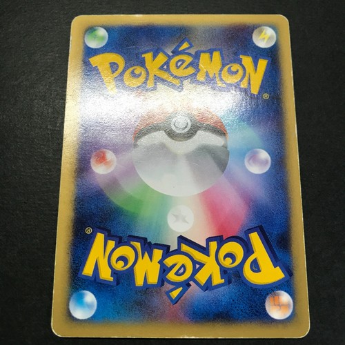 MP Bruno's Bugsy's etc Pokemon Card VS Series Choose Your Card Japanese CCG 2001 - Picture 169 of 828