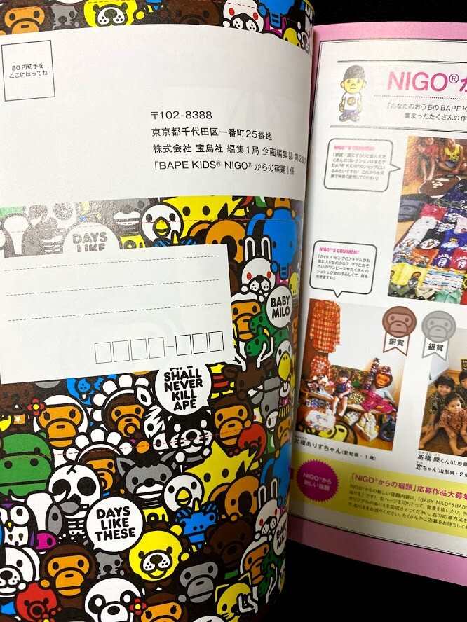 2013 Spring/Summer A BATHING APE BAPE KIDS Japan Limited