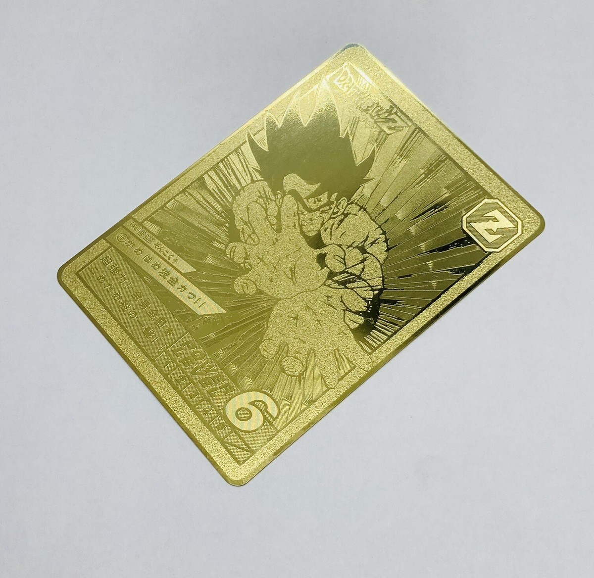 Son Goku - Dragon Ball Z Metal Gold Metallic Etched Art