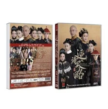 2018 Chinese Drama Story of Yanxi Palace  Free Region English Subtitle Boxed