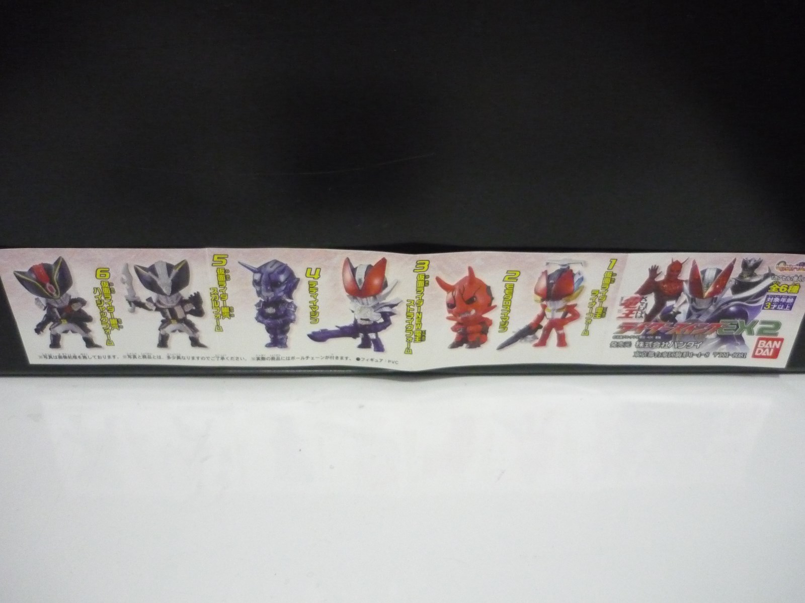 Picture 2 of 2