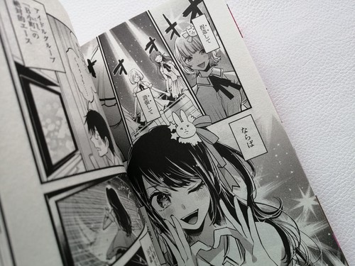 1st edition printing OSHI no KO vol.1 Japanese Manga Comics with OBI, etc 2020 - Picture 15 of 17