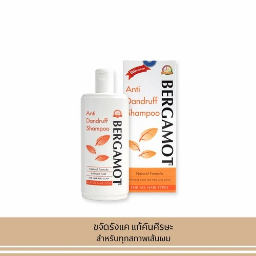 3x Bergamot Anti-dandruff Shampoo Reduce Itchy Hair Scalp Natural Formula 200ml - Picture 3 of 5