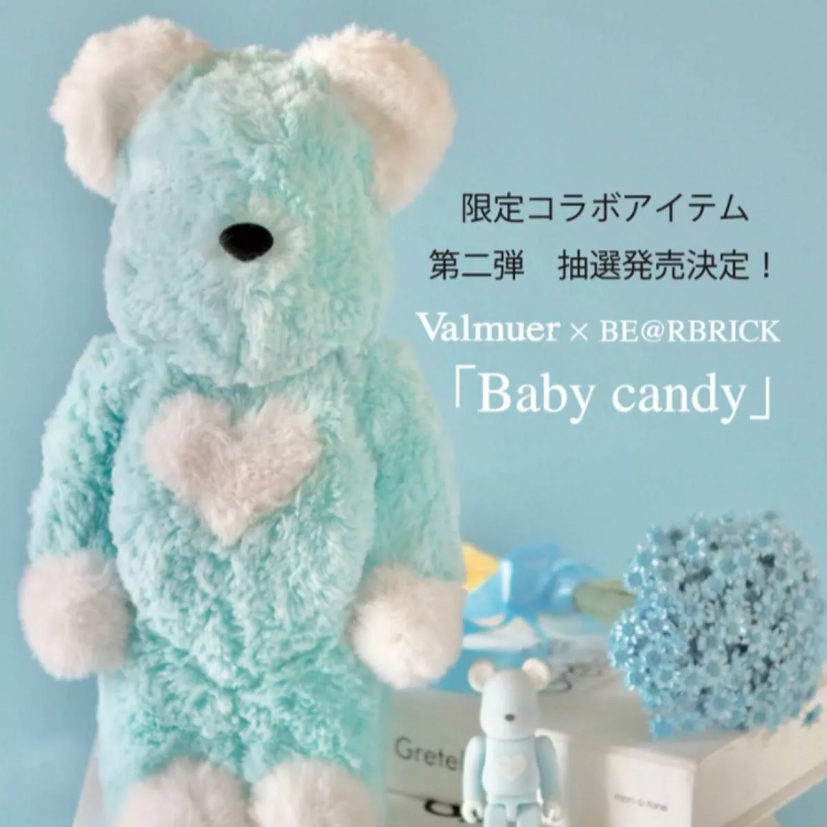 BE@RBRICK Valmuer Baby candy 100％ & 400％