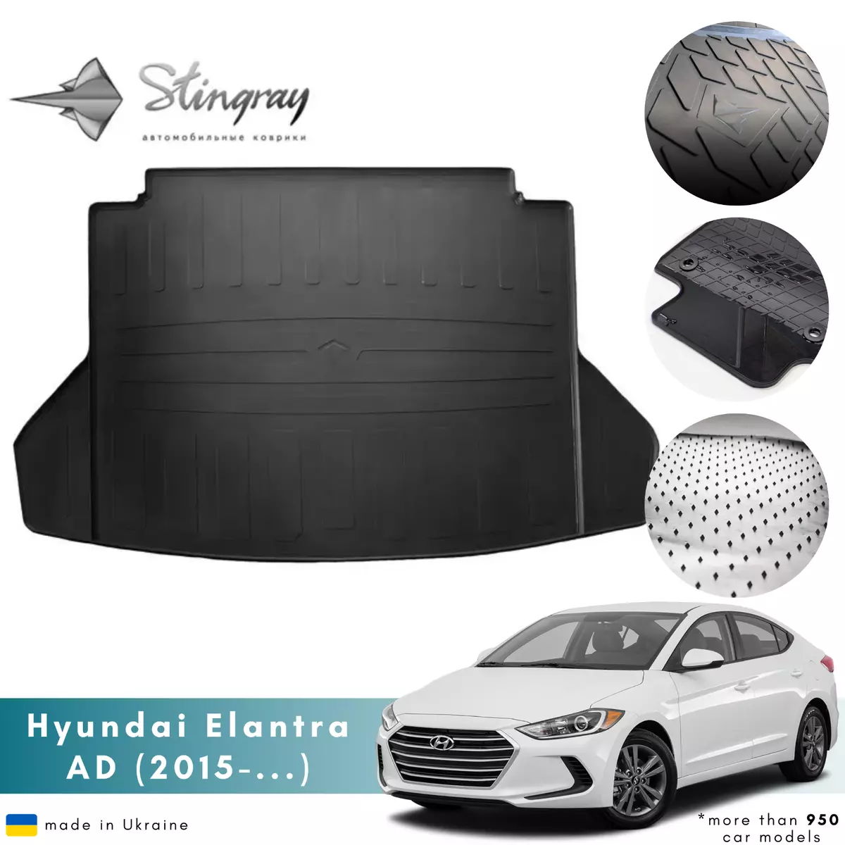 For Hyundai Elantra Ad (2015-...) Rear Trunk Floor Mats Liners Rubber 1 Pcs  | Ebay