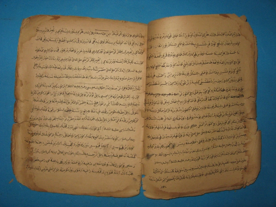 A fragment of an original manuscript on paper from the 19th century in Arabic - Image 3 of 4