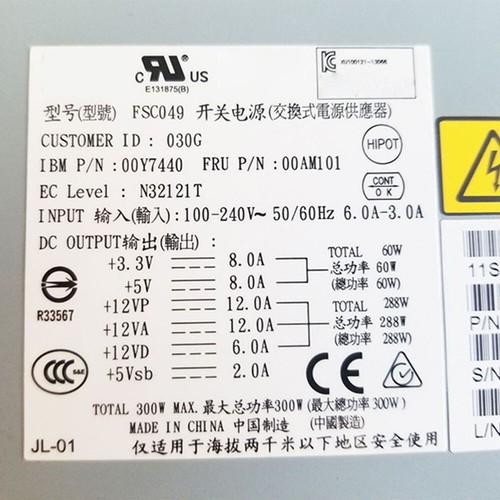 For IBM X3250 M5 1U Server Power Supply FSC049 00Y7440 00AM101 300W PSU - Afbeelding 4 van 4