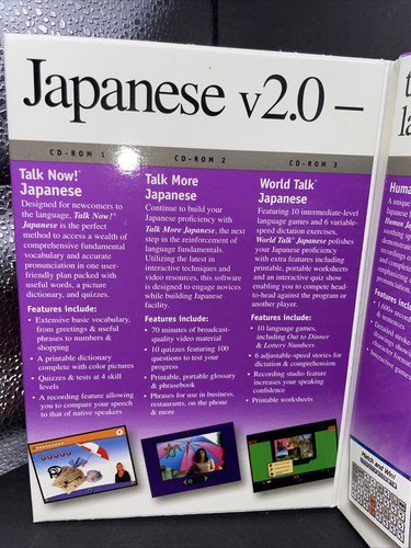 Instant Immersion Japanese v2.0 [Old Version] - Picture 4 of 10