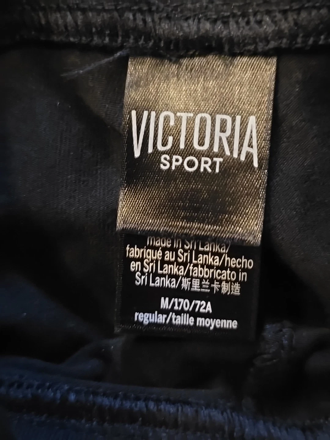 victoria-secret-vs activewear pants