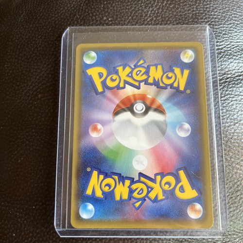 pokemon card Alakazam 041/100 s4 full art holo mint Japanese - Picture 2 of 6