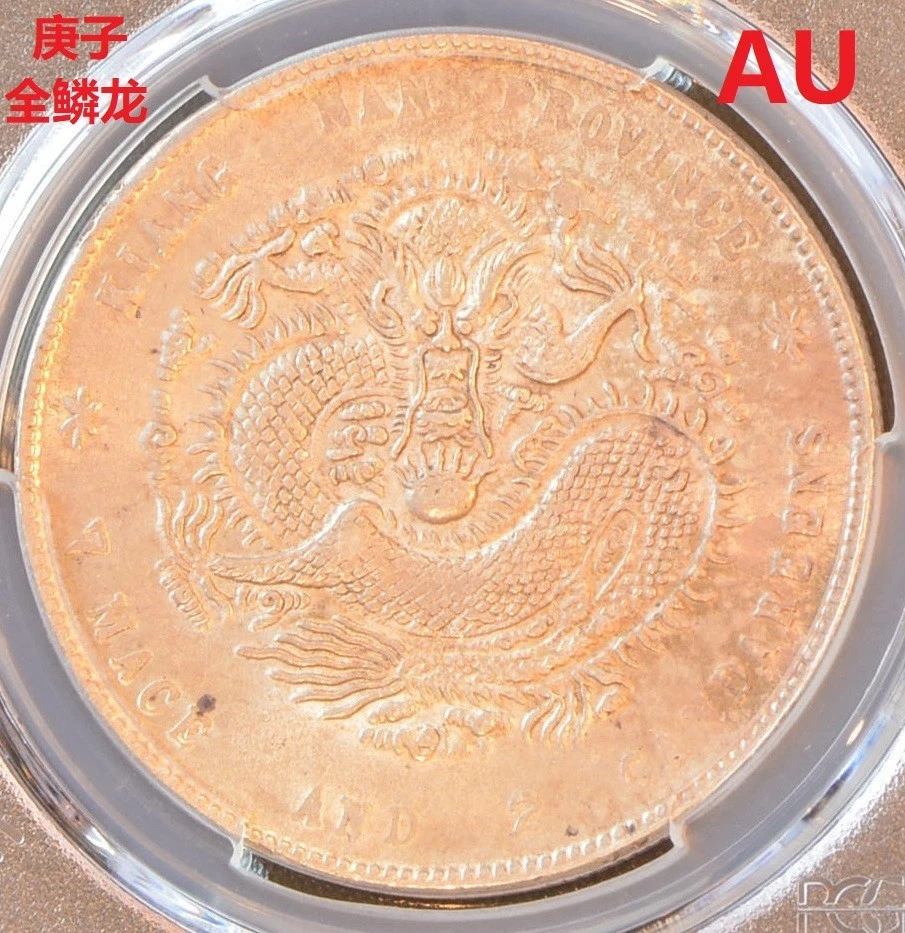 中国 貳分（2分） 2×21枚 中国 貳分（2分） 2×21枚 中国 貳分（2分） 2×21枚 中国 貳分（2分） 2×