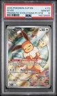 PSA 10 GEM MINT Eevee 173 Pokemon Center Stamped Prismatic Evolutions ETB Promo