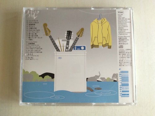 ASIAN KUNG-FU GENERATION / Feedback File -- please read full details - Picture 2 of 3