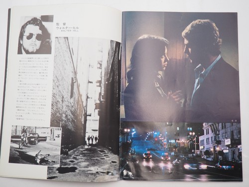 The Driver , Y1978 Film/Movie Program/Brochure - Japanese - Ey5755 - Picture 3 of 9