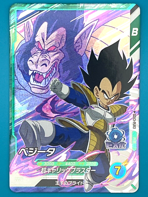ドラゴンボールカード SDV4-026 PUR SDV4-026 PUR 【公式通販】