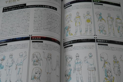 Jujutsu Kaisen 0 Sonderausgabe Broschüre aus Japan - Bild 5 von 6