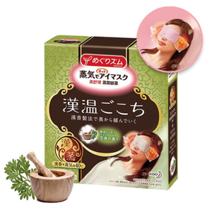 disposable heated eye mask disposable heated eye mask
