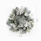 Safavieh FAUX 26" FROSTED PINE WREATH, Reduced Price 2172725400 FXP1077A