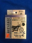 Japanese Reds Inc. Brand Nostalgic Motorcycle Plastic Model Kit Yamaha Sr 1-35