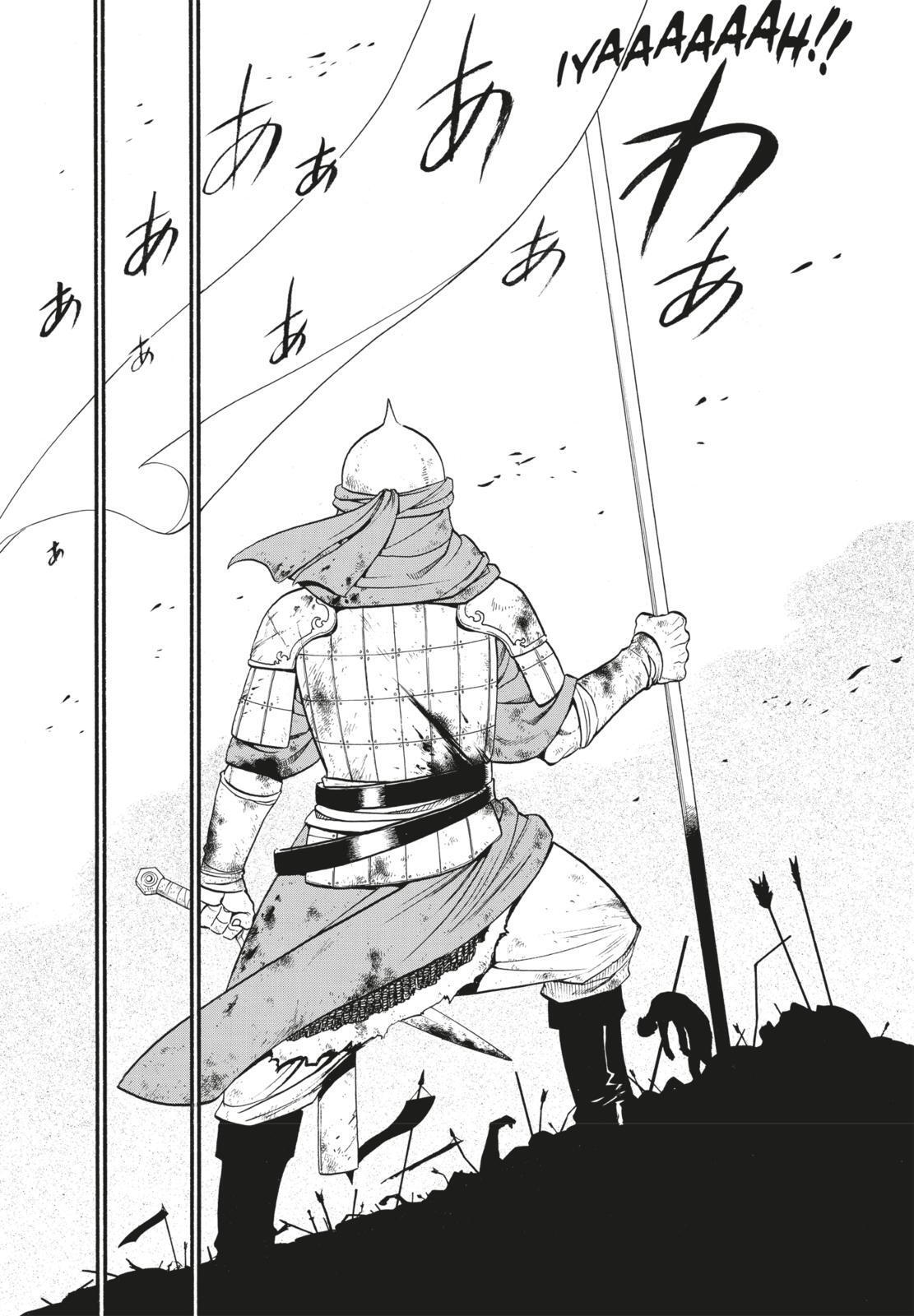 Thumbnail - The Heroic Legend Of Arslan 01 Yoshiki Tanaka