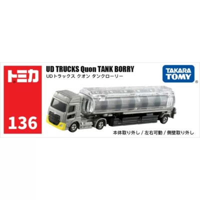 Takara Tomy Tomica 136 UD Trucks Quon Tank Borry Diecast Model Car