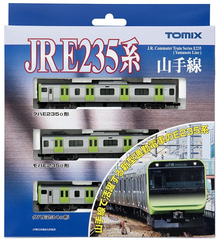 TOMIX] N scale E235 series Yamanote line basic set 4 cars 10