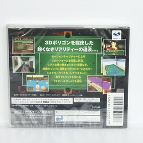 Sega Saturn SIDE POCKET 3 Unused 0831 ss