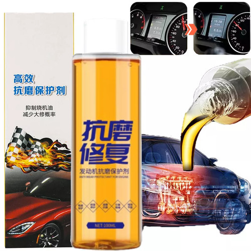 Engine Repair Additive Oil Wear Protection For Engine Noise Reduction Auto Care~