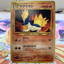 Quilava 156 Neo File Promo Japanese Pokemon Card ~ MP