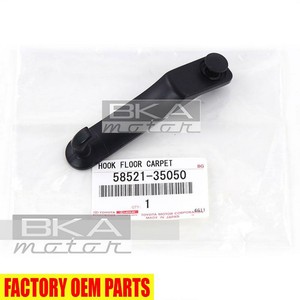 2007 2010 Fj Cruiser Inner Front Floor Mat Hook 58521 35050