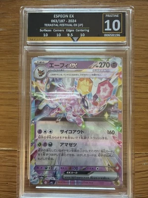 Pokémon TCG Espeon EX Festival Terastal Card 063/187 Ace 10 Gem Mint