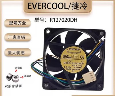 EVERCOOL DC12V 0.30A R127020DH 7CM 7020 4-Wire Cooling Fan #lk