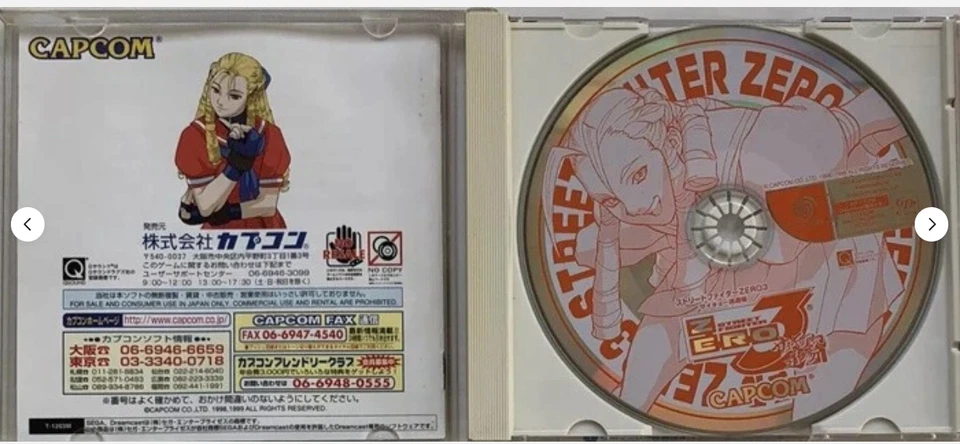 Street Fighter 3 3rd Strike Street Fighter Zero 3 2 set of games Dreamcast DC - Image 4 of 4