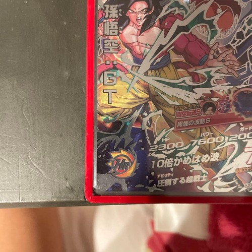 Black Smoke Goku hj3-SEC2 lc Super Dragon Ball Heroes Instant Purchase OK! - Picture 4 of 10