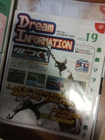 Dreamcast promotional flyer file set #a6388f