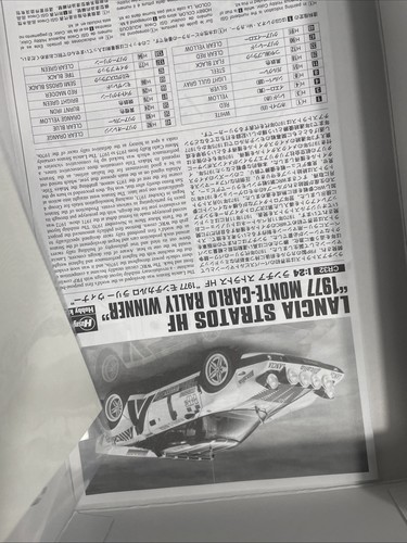 Lancia Stratos HF 1977 Monte-Carlo - Hasegawa 1/24 scale Unassembled Kit#25032 - Bild 8 von 8