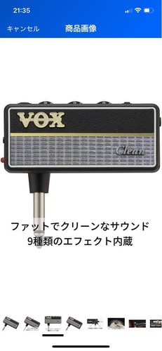 VOX Guitar Amplifier Clean AP2-CL Compact Design Unused - Picture 7 of 8