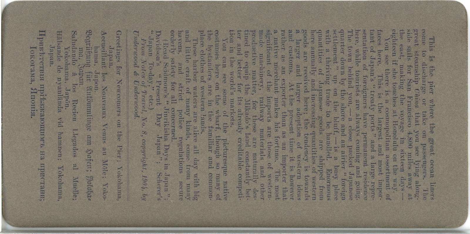 Picture 3 of 4