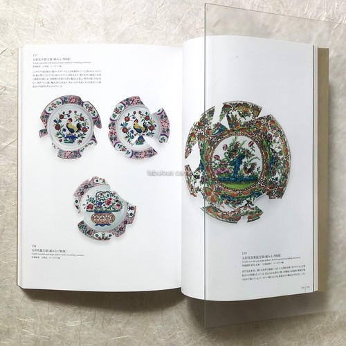 IMARI Ware Restoration Old Porcelain of Loosdorf Castle Jingdezhen Art Antiques - Imagen 12 de 13