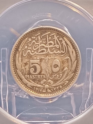 Graded 1916 Egypt 5 Piastres ~ .833 Silver KM # 318-1 ~ ANACS VF 25 - Picture 5 of 5