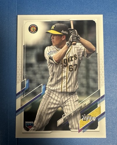 2021 Topps NPB Nippon Professional Baseball Lot (8) Japan - Picture 4 of 10