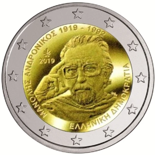 GRECIA TODOS LOS 2 EUROS CONMEMORATIVOS DESDE 2004 HASTA 2024 - Imagen 20 de 30
