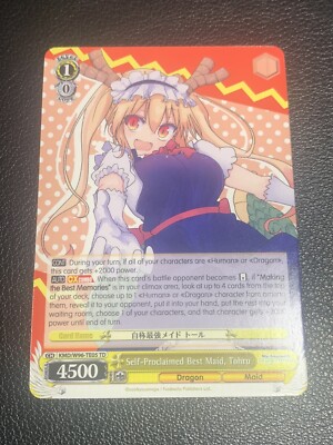 Weiss Schwarz Miss Kobayashi's Dragon Maid ''Self-Proclaimed Best Maid, Tohru''