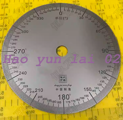 Dial 360 Degree Disc Index Ring Disc Metal Tool 220x22x2 NEW - Picture 1 of 6