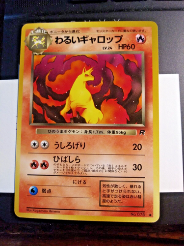 Carta Pokemon Giapponese Pocket Monsters Team Rocket Dark Rapidash #078 - Foto 1 di 2