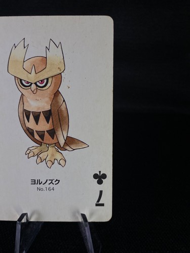 Cartas de poker Pokémon vintage - ¡Tú eliges! Pichu Deck 2000 - Imagen 227 de 294