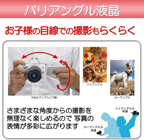 Canon EOS Kiss M Double Zoom Kit EOSKISSMBK-WZK Black CMOS New in Box - Picture 4 of 7
