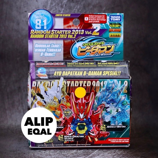 A01) Cross Fight B- Daman Random Starter 2013 Rising Dragren A01) Cross Fight B- Daman Random Starter 2013 Rising Dragren