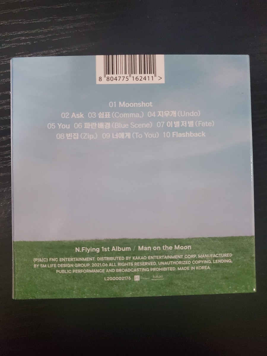 Amazon.com: N.Flying Man On The Moon 1st Album 2 Version SET